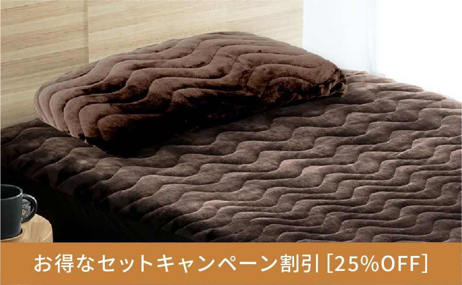 敷きパッド（シングル）+枕パッドセット Recovery Sleep プレミアム