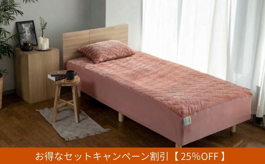 Recovery Sleep　プレミアムホット　ブラウン