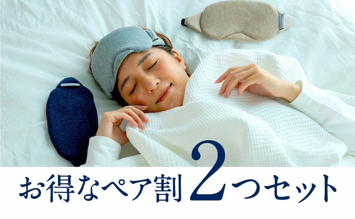 雑誌多数掲載】Recovery Sleep アイマスク2点セット | 【公式