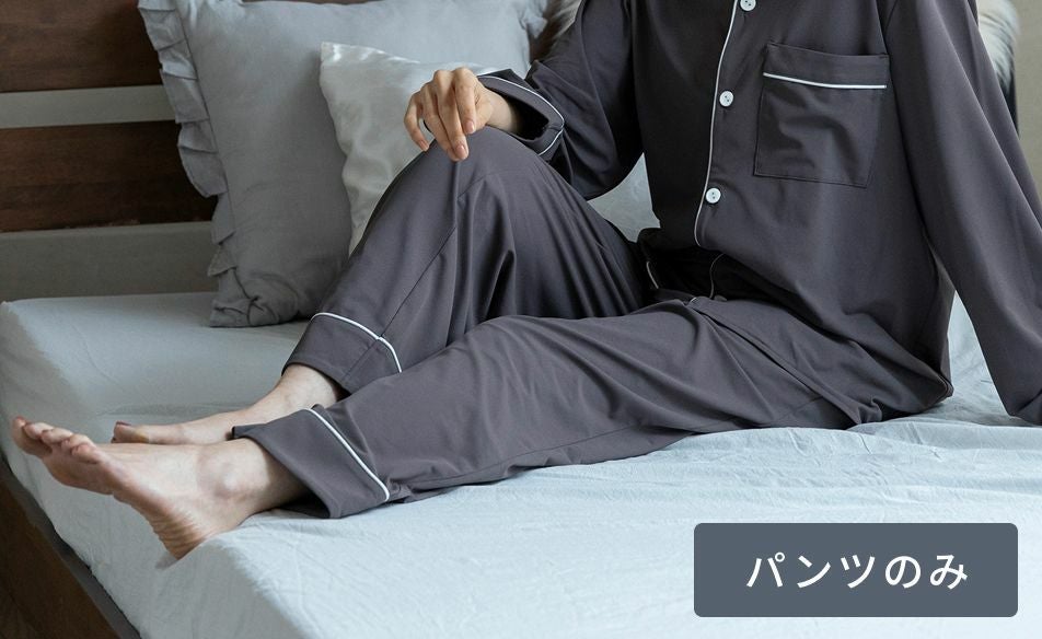 リカバリーウェア 一覧| 【公式】Recovery Sleep（リカバリースリープ）
