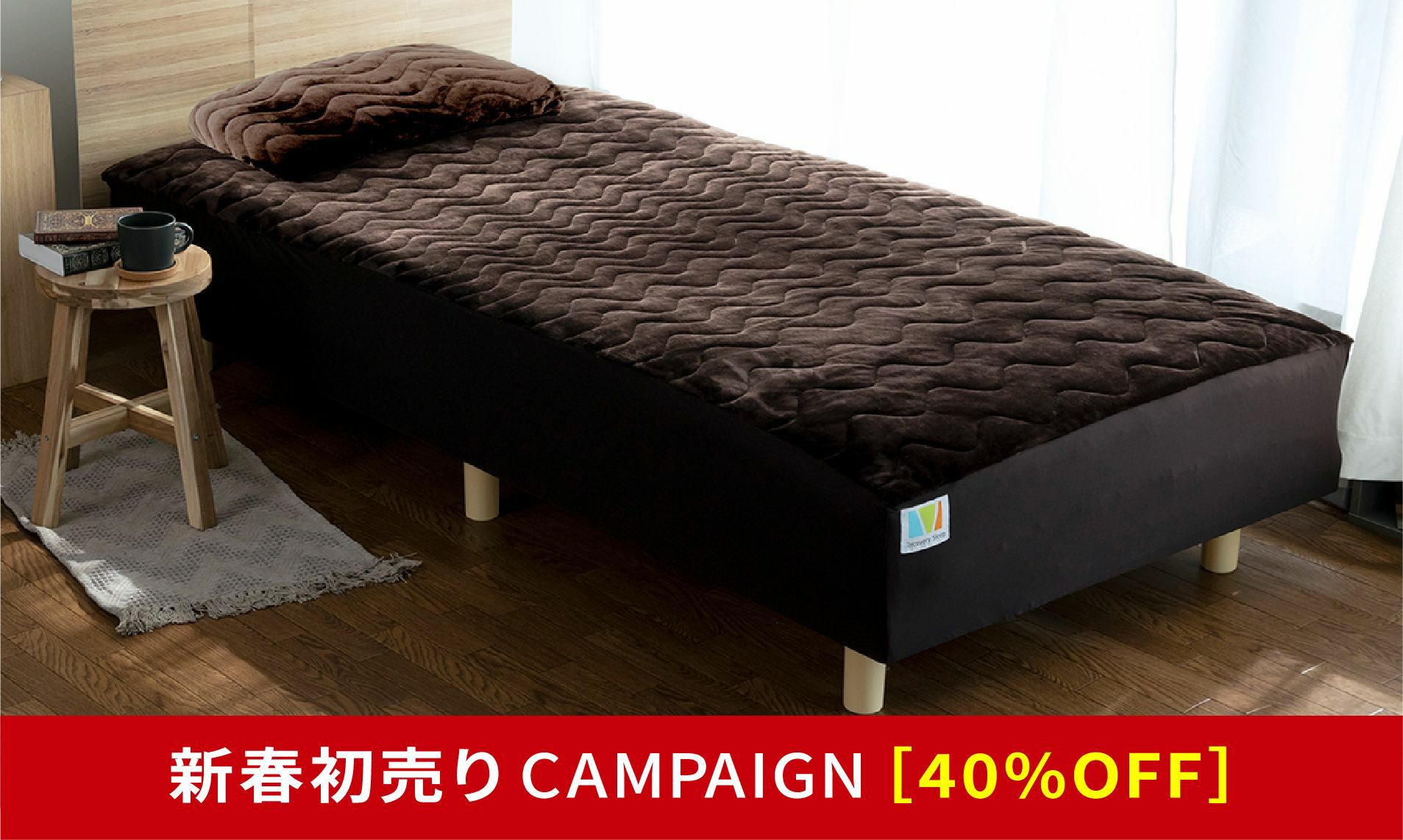 セミダブル（120×205cm） Recovery Sleep敷きパッド プレミアムホット